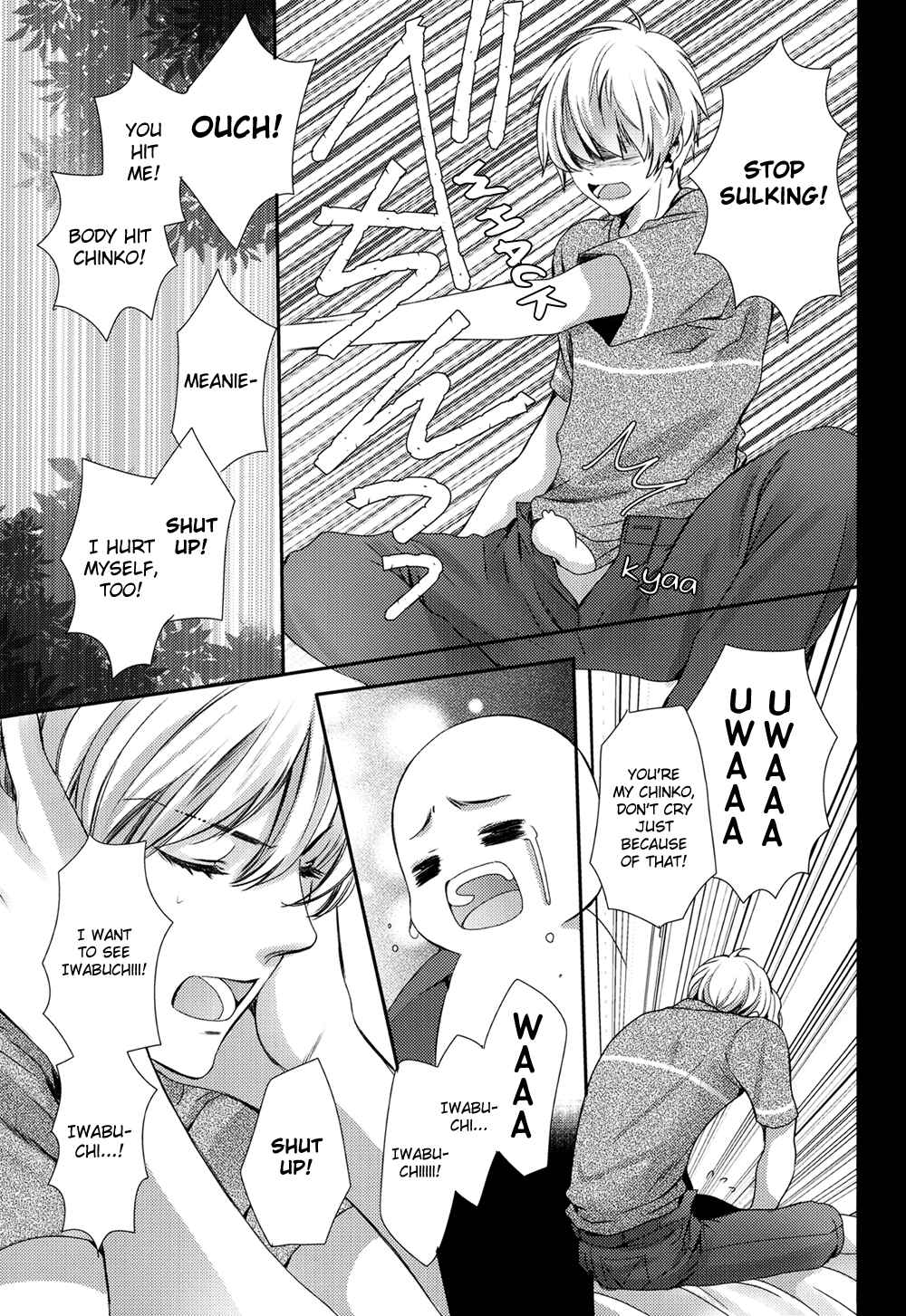 Page 18 Chapter Unknown_60e1 Chinko no Tsubuyaki - Chintsubu (Doujinshi)