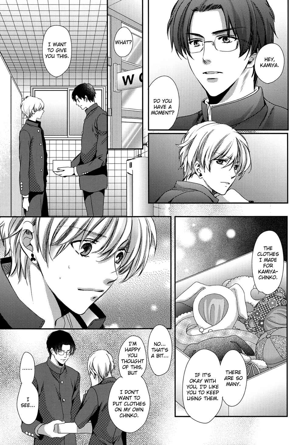 Page 20 Chapter Unknown_60e1 Chinko no Tsubuyaki - Chintsubu (Doujinshi)