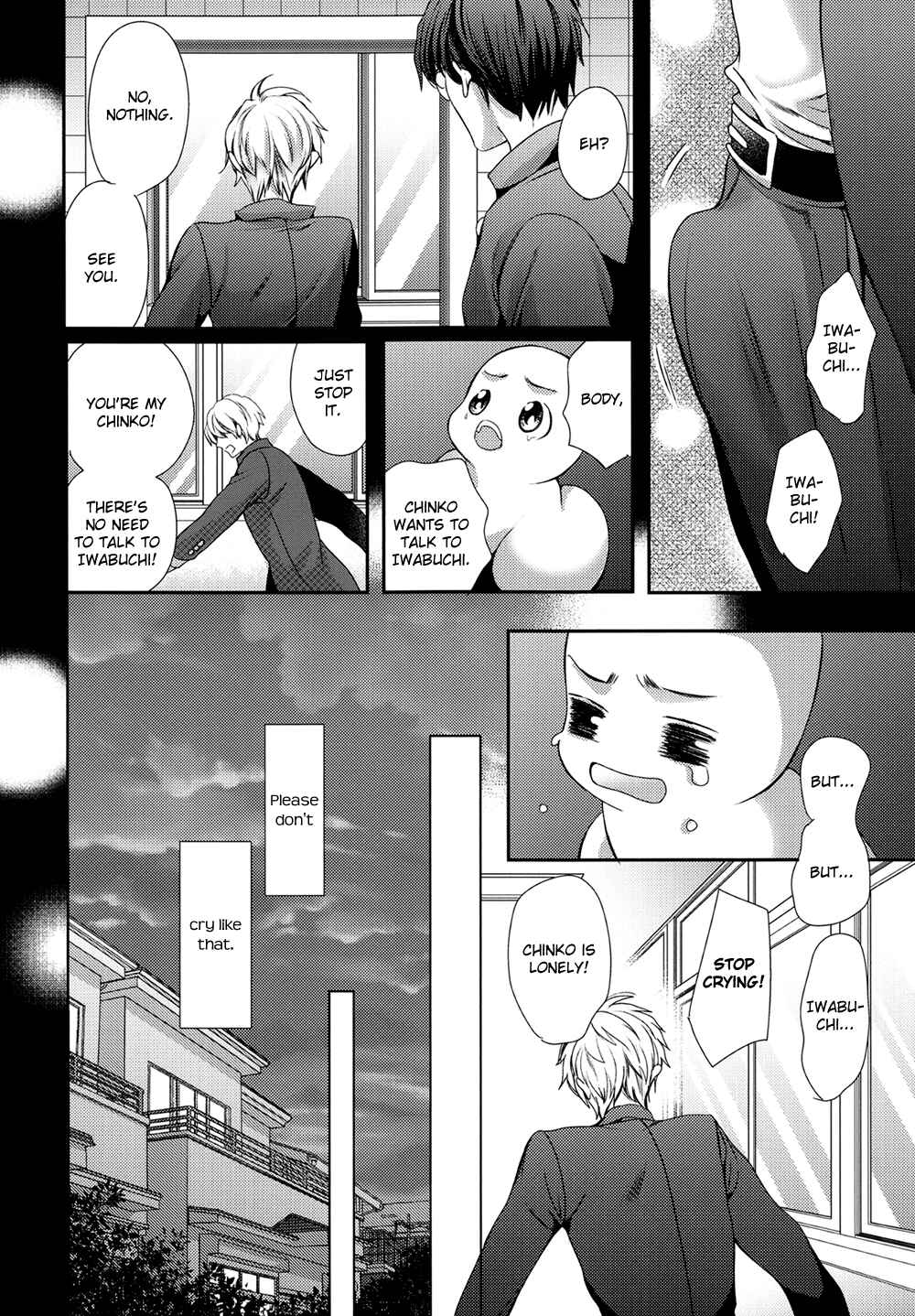 Page 21 Chapter Unknown_60e1 Chinko no Tsubuyaki - Chintsubu (Doujinshi)