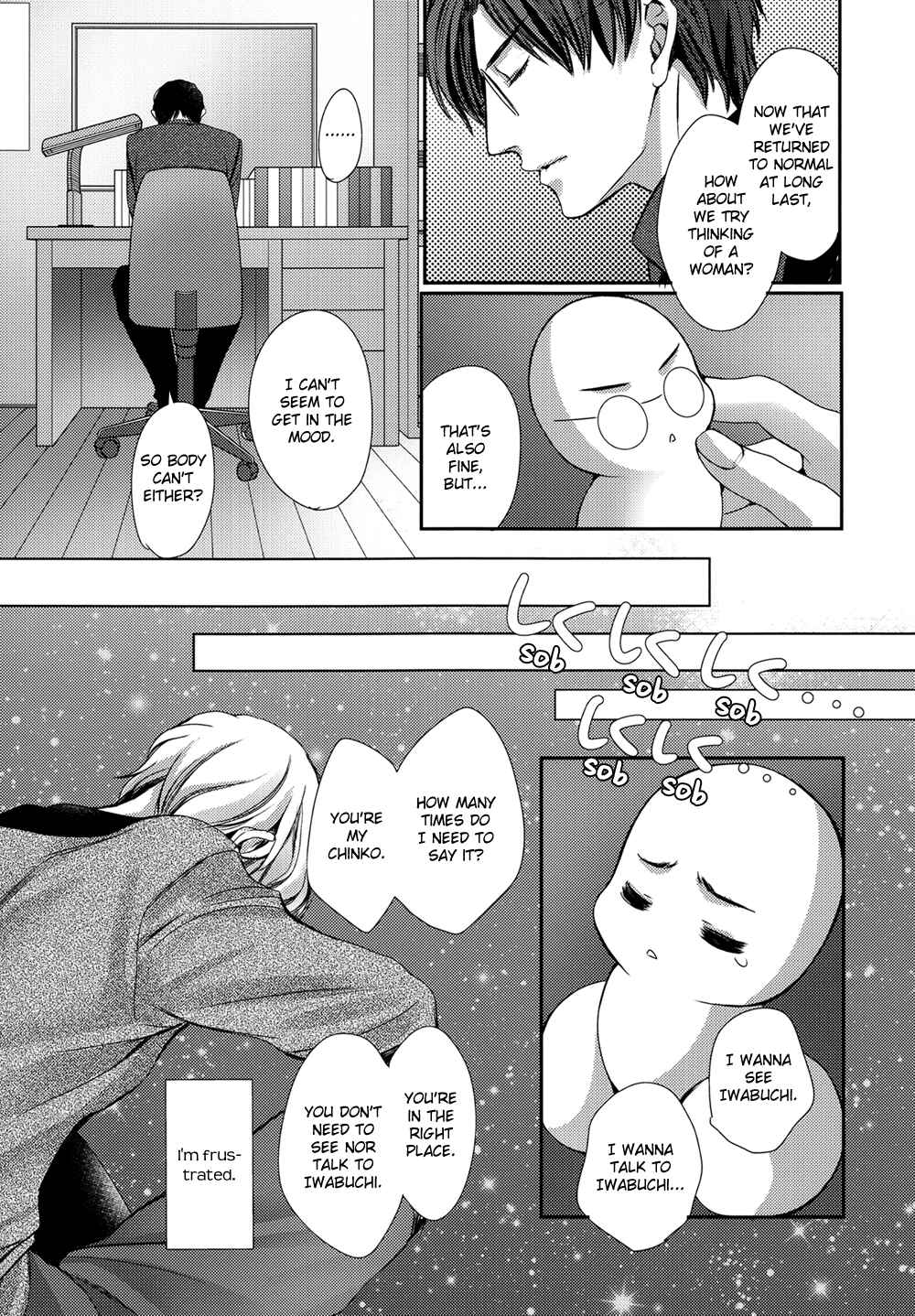 Page 24 Chapter Unknown_60e1 Chinko no Tsubuyaki - Chintsubu (Doujinshi)