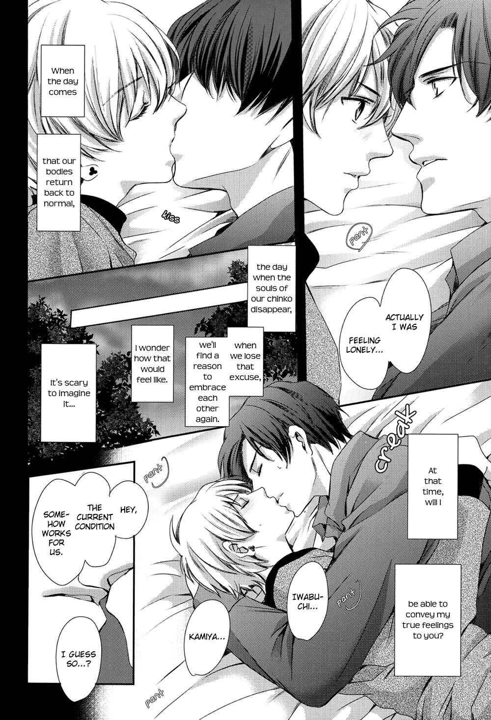 Page 29 Chapter Unknown_60e1 Chinko no Tsubuyaki - Chintsubu (Doujinshi)