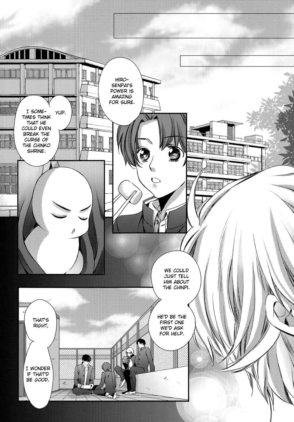 Page 32 Chapter Unknown_60e1 Chinko no Tsubuyaki - Chintsubu (Doujinshi)