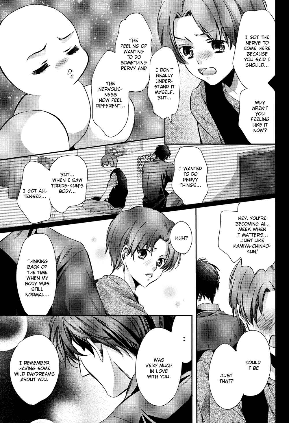 Page 18 Chapter Unknown_7003 Chinko no Tsubuyaki - Chintsubu (Doujinshi)