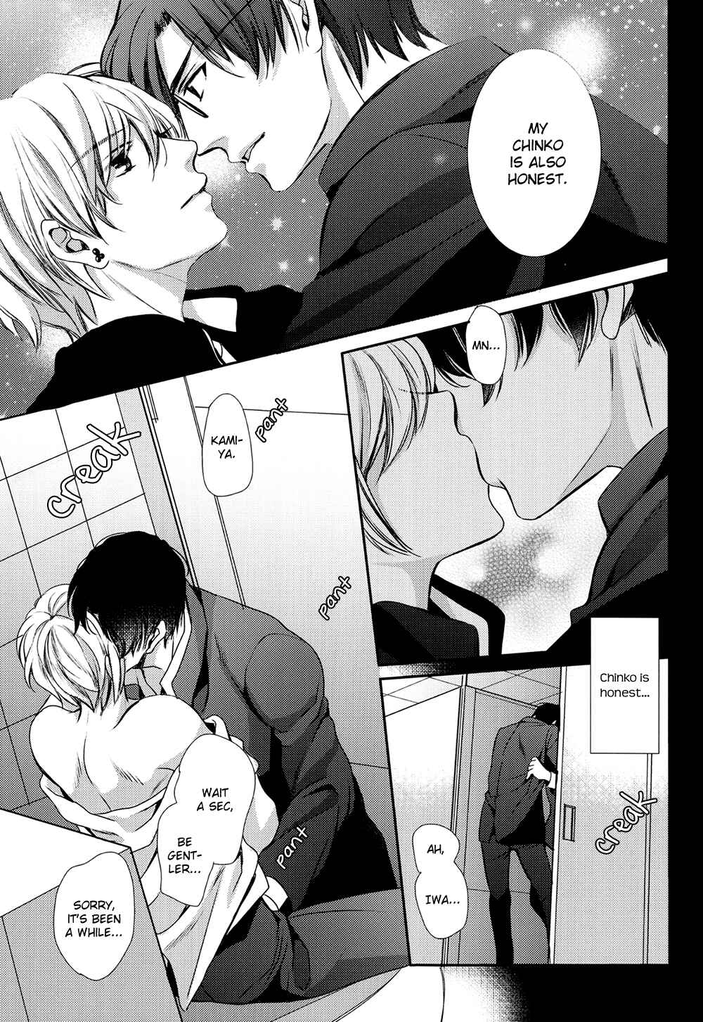 Page 32 Chapter Unknown_7003 Chinko no Tsubuyaki - Chintsubu (Doujinshi)
