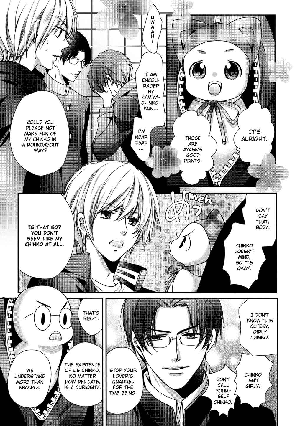 Page 8 Chapter Unknown_7003 Chinko no Tsubuyaki - Chintsubu (Doujinshi)