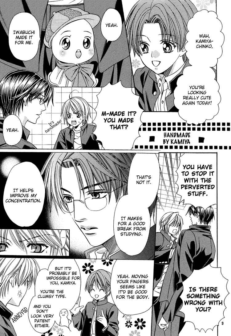 Page 12 Chapter Unknown_846a Chinko no Tsubuyaki - Chintsubu (Doujinshi)
