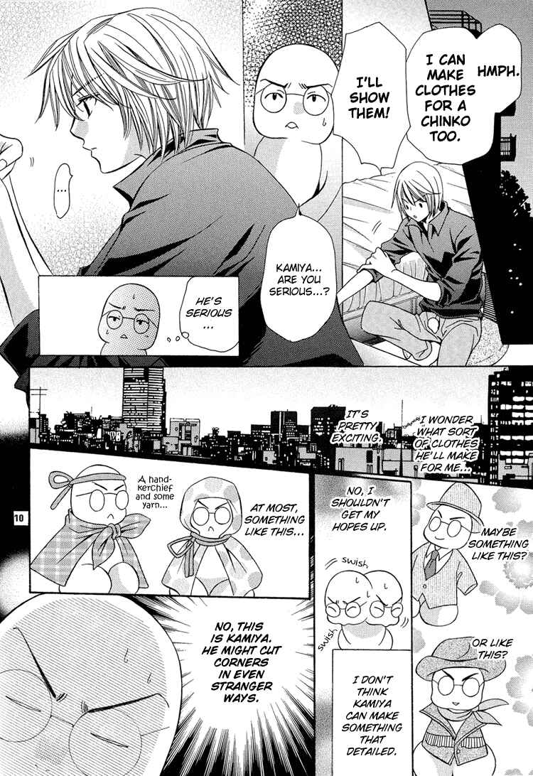 Page 13 Chapter Unknown_846a Chinko no Tsubuyaki - Chintsubu (Doujinshi)