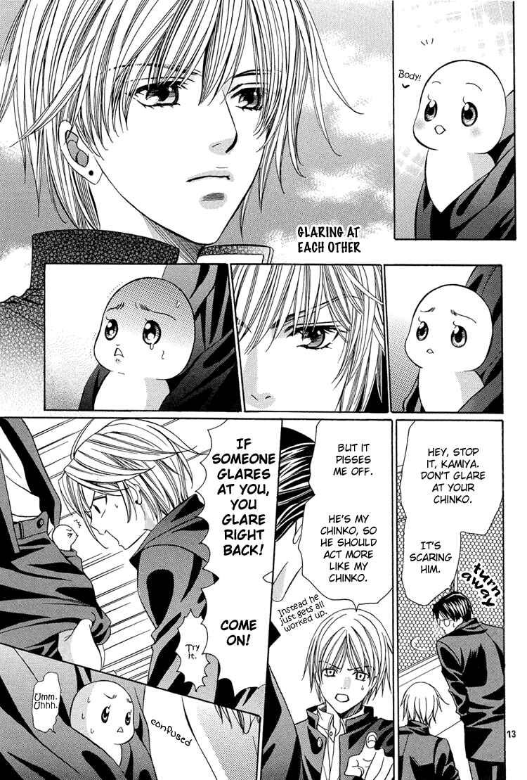 Page 16 Chapter Unknown_846a Chinko no Tsubuyaki - Chintsubu (Doujinshi)