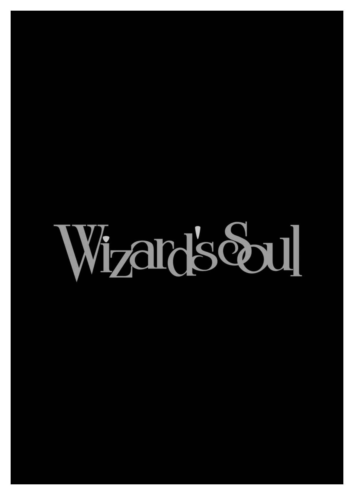 Page 28 Chapter 3 Wizards Soul ~Holy War of Love~