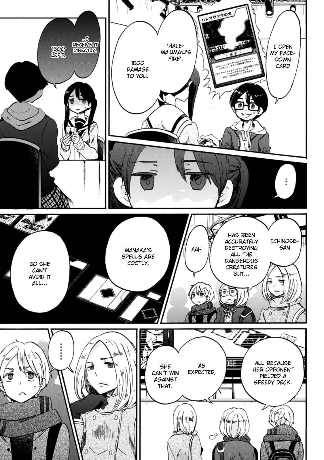 Page 23 Chapter 18 Wizards Soul ~Holy War of Love~