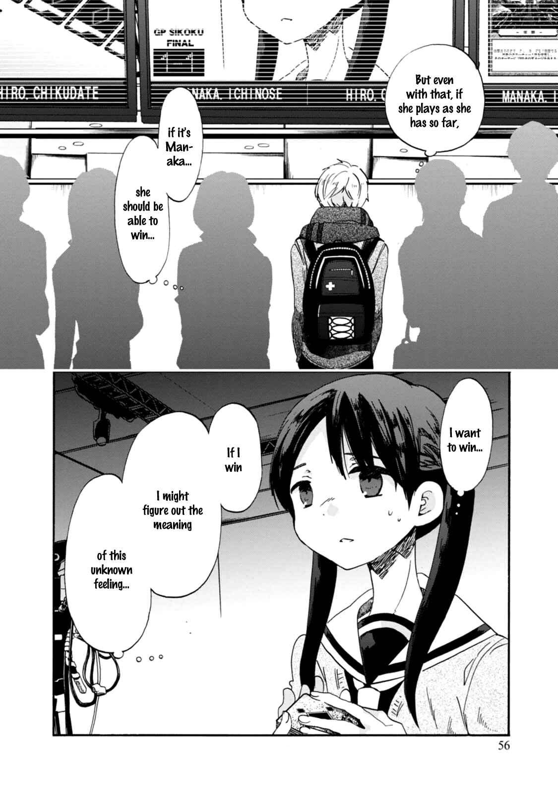 Page 26 Chapter 18 Wizards Soul ~Holy War of Love~