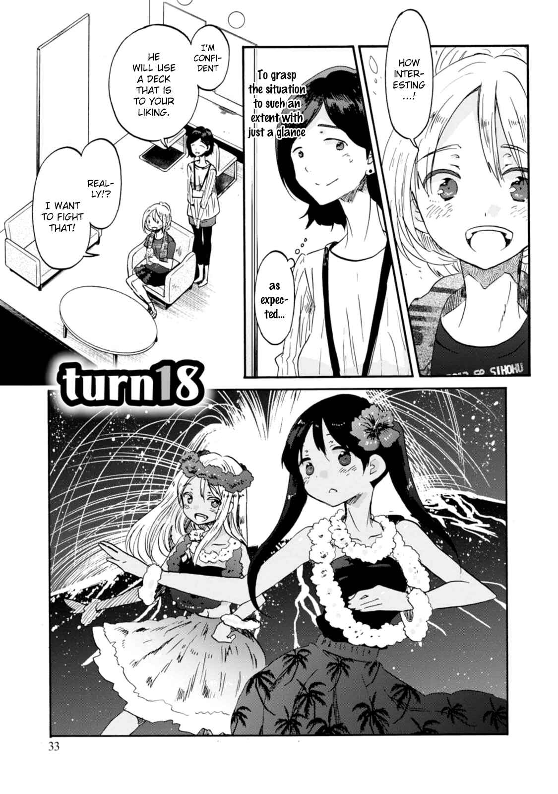 Page 3 Chapter 18 Wizards Soul ~Holy War of Love~