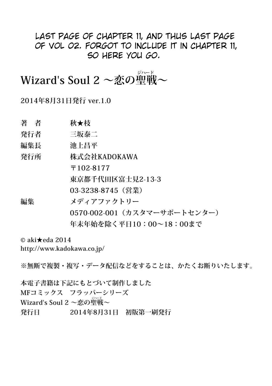 Page 35 Chapter 12 Wizards Soul ~Holy War of Love~
