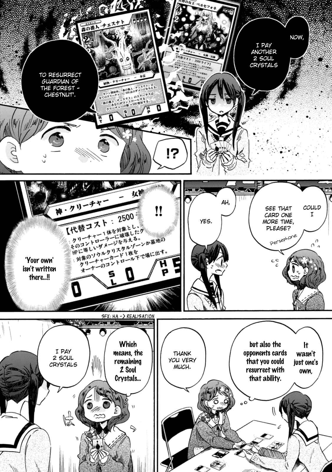 Page 18 Chapter 17 Wizards Soul ~Holy War of Love~