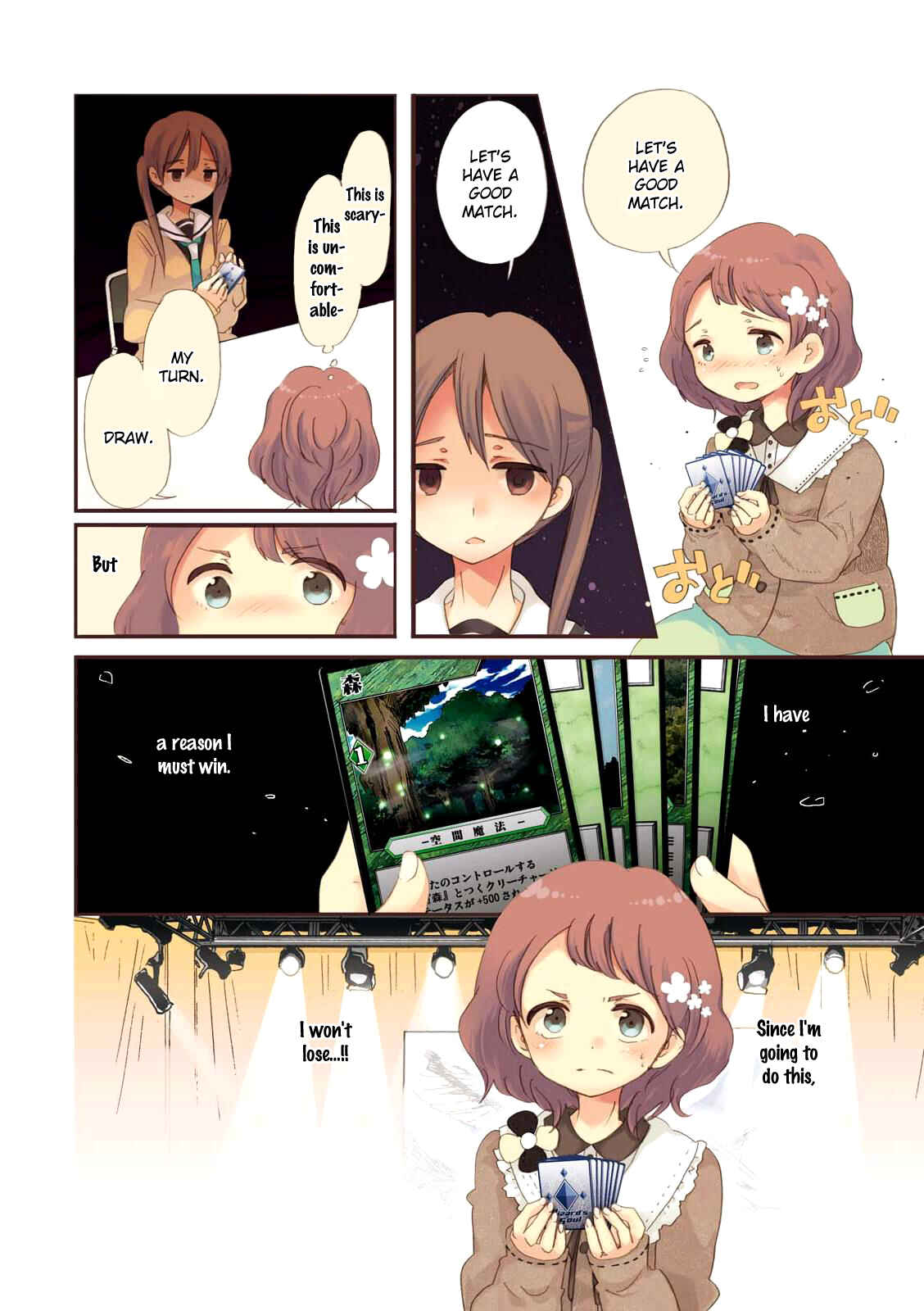 Page 3 Chapter 17 Wizards Soul ~Holy War of Love~