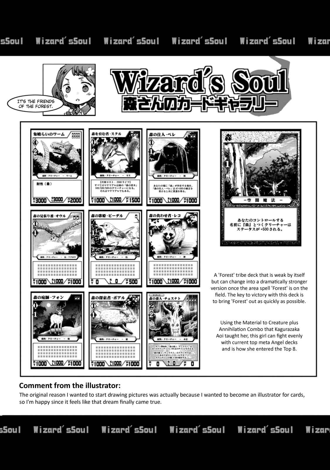 Page 31 Chapter 17 Wizards Soul ~Holy War of Love~