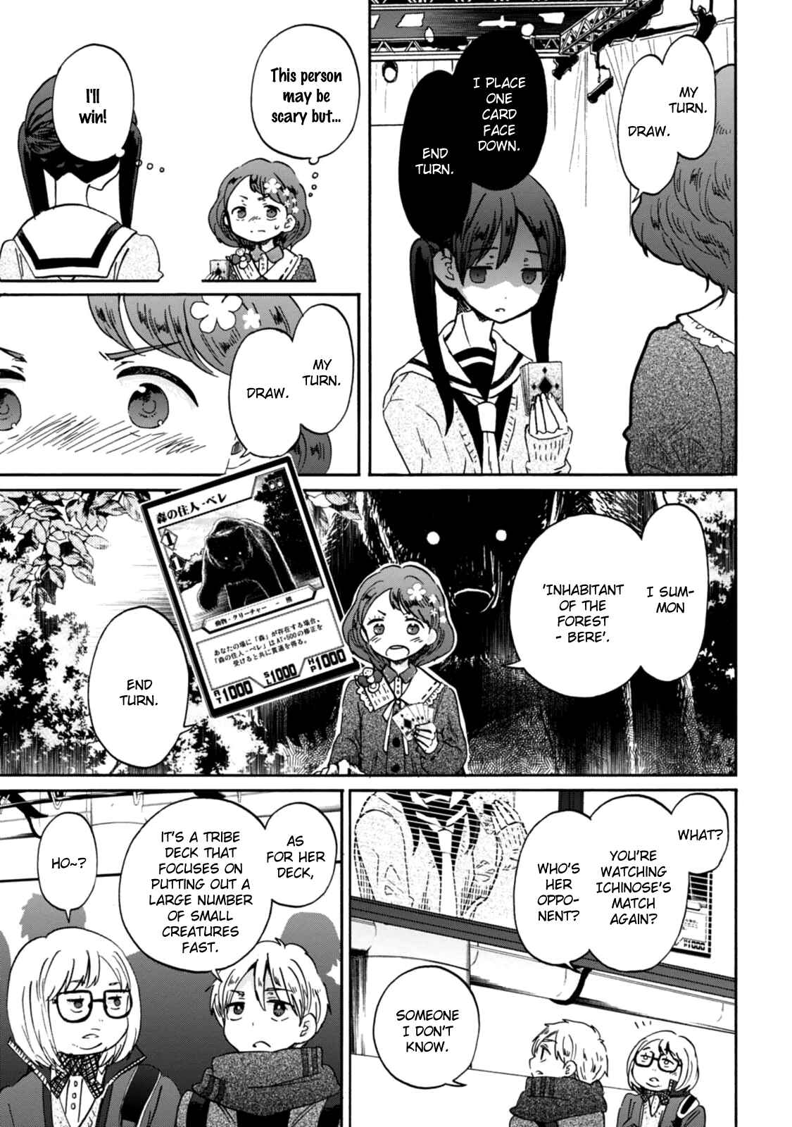 Page 9 Chapter 17 Wizards Soul ~Holy War of Love~