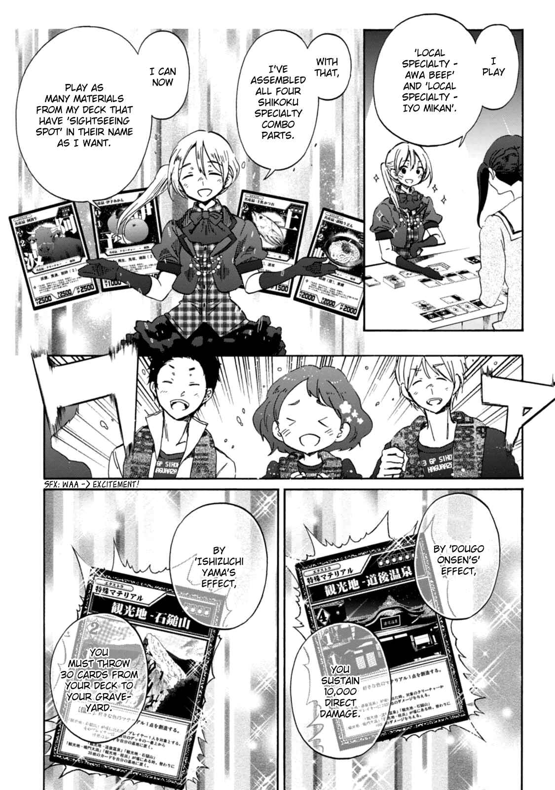 Page 11 Chapter 21 Wizards Soul ~Holy War of Love~