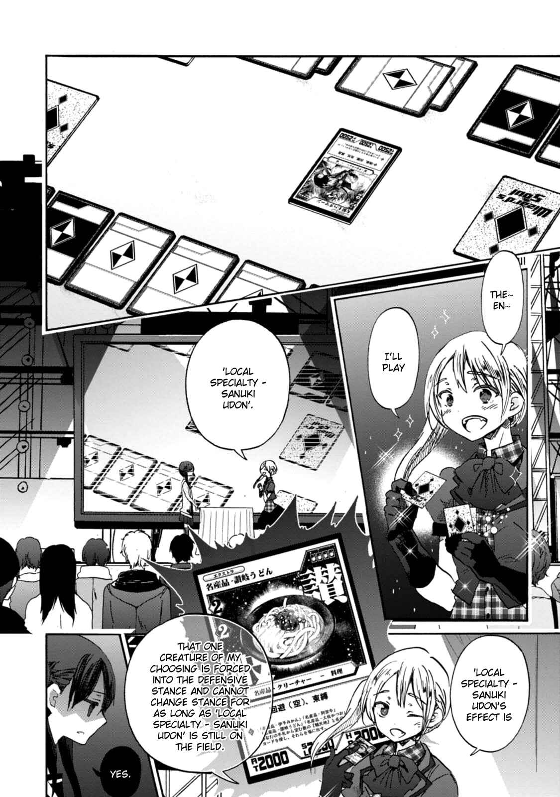 Page 3 Chapter 21 Wizards Soul ~Holy War of Love~