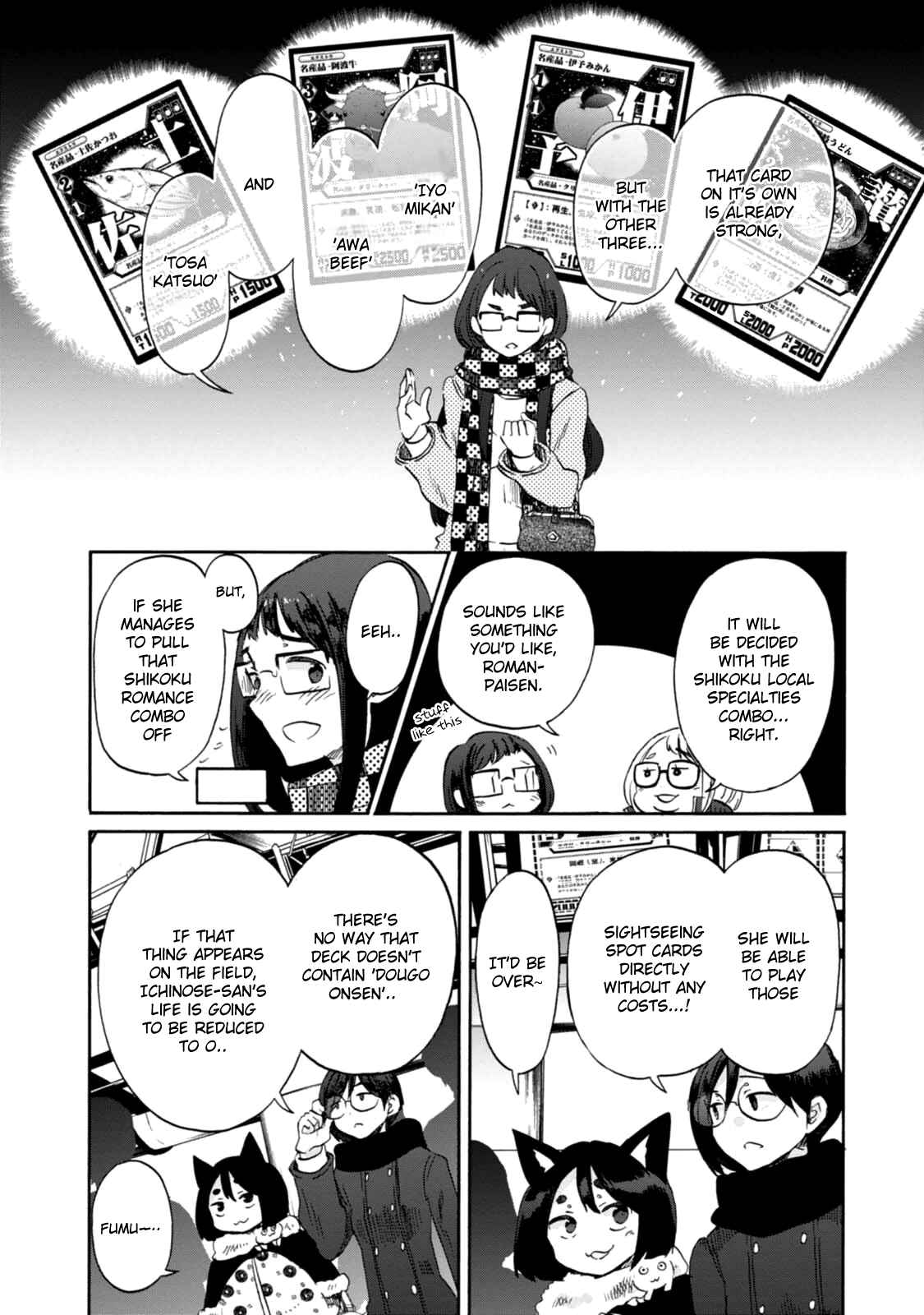 Page 5 Chapter 21 Wizards Soul ~Holy War of Love~