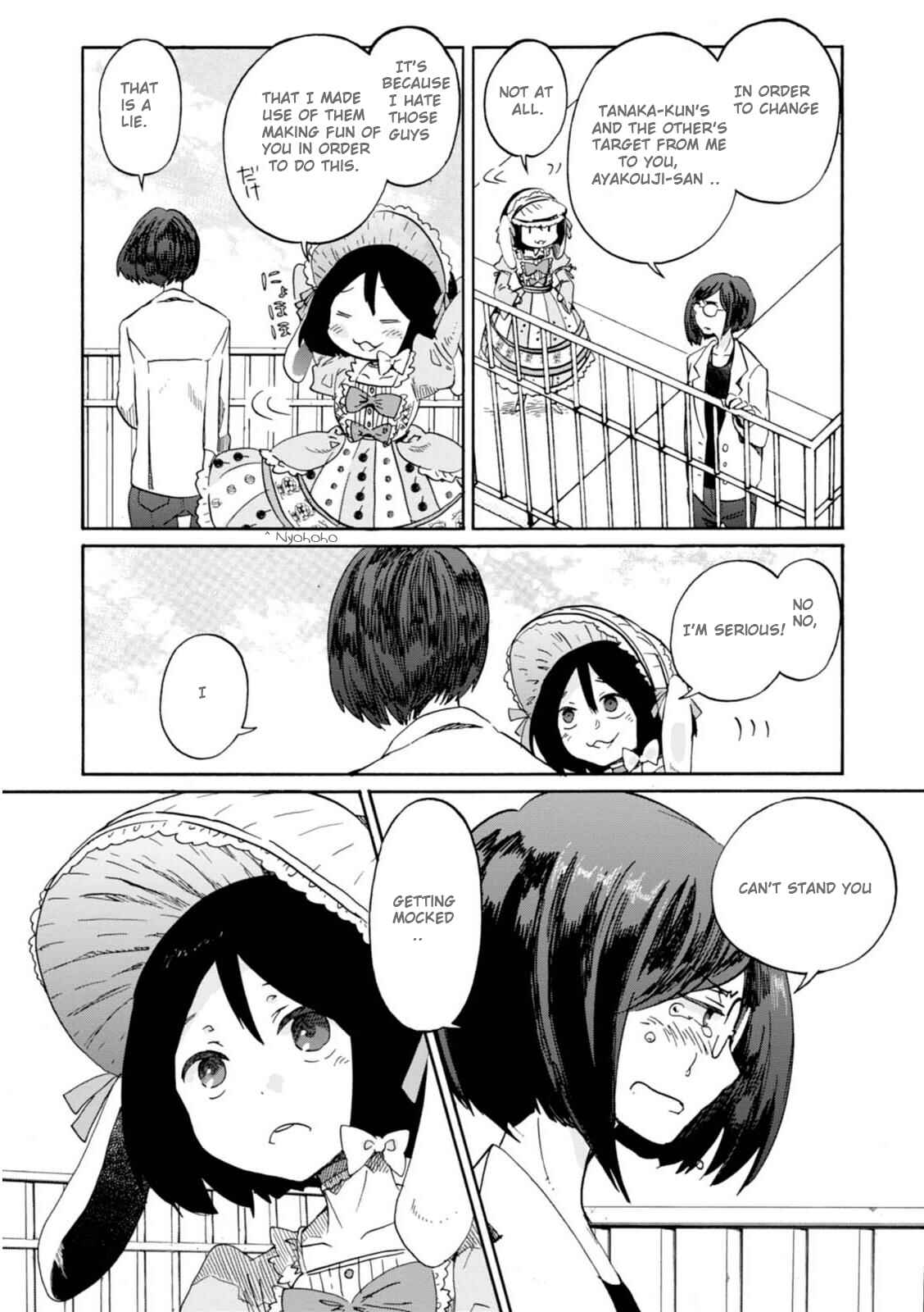Page 19 Chapter 11 Wizards Soul ~Holy War of Love~