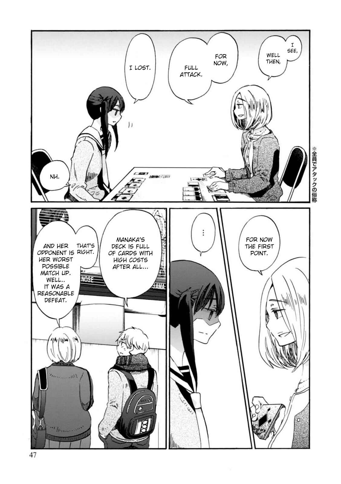 Page 15 Chapter 13 Wizards Soul ~Holy War of Love~