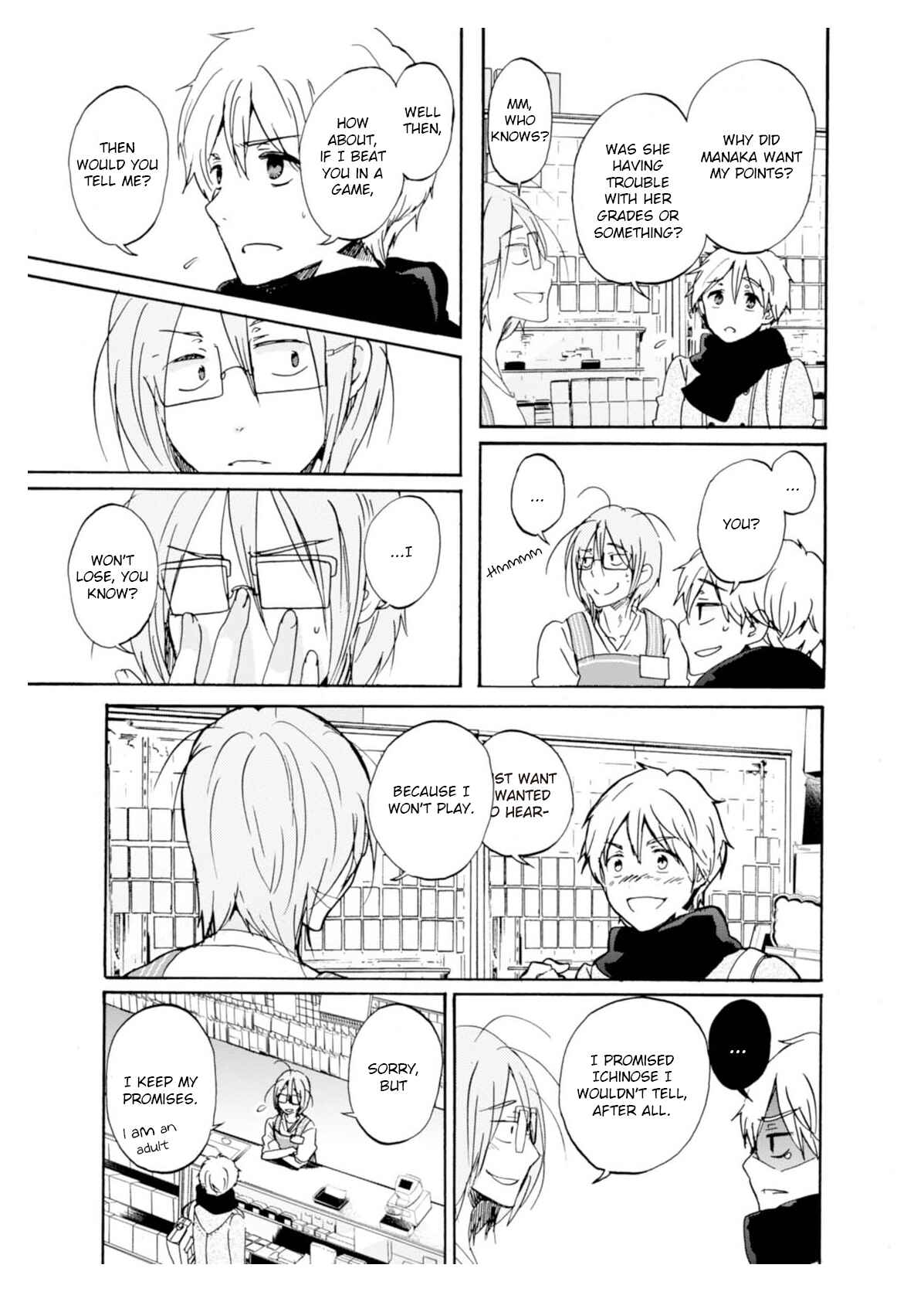 Page 11 Chapter 4 Wizards Soul ~Holy War of Love~