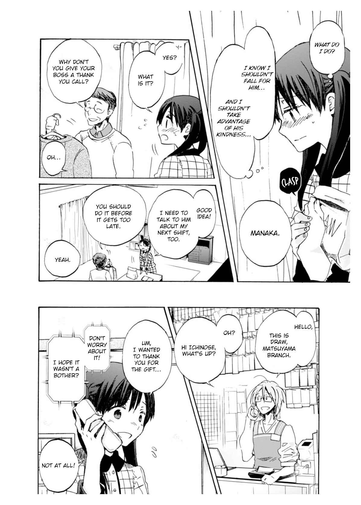 Page 20 Chapter 4 Wizards Soul ~Holy War of Love~