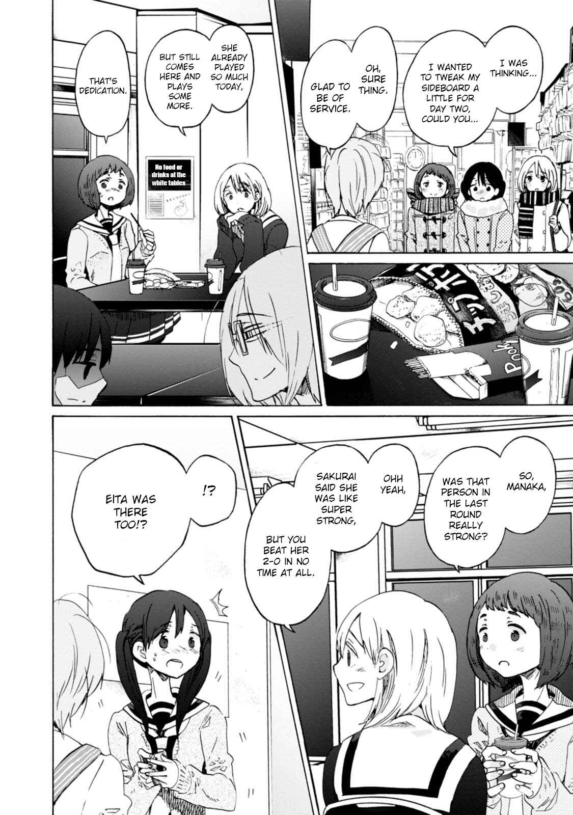 Page 3 Chapter 8 Wizards Soul ~Holy War of Love~