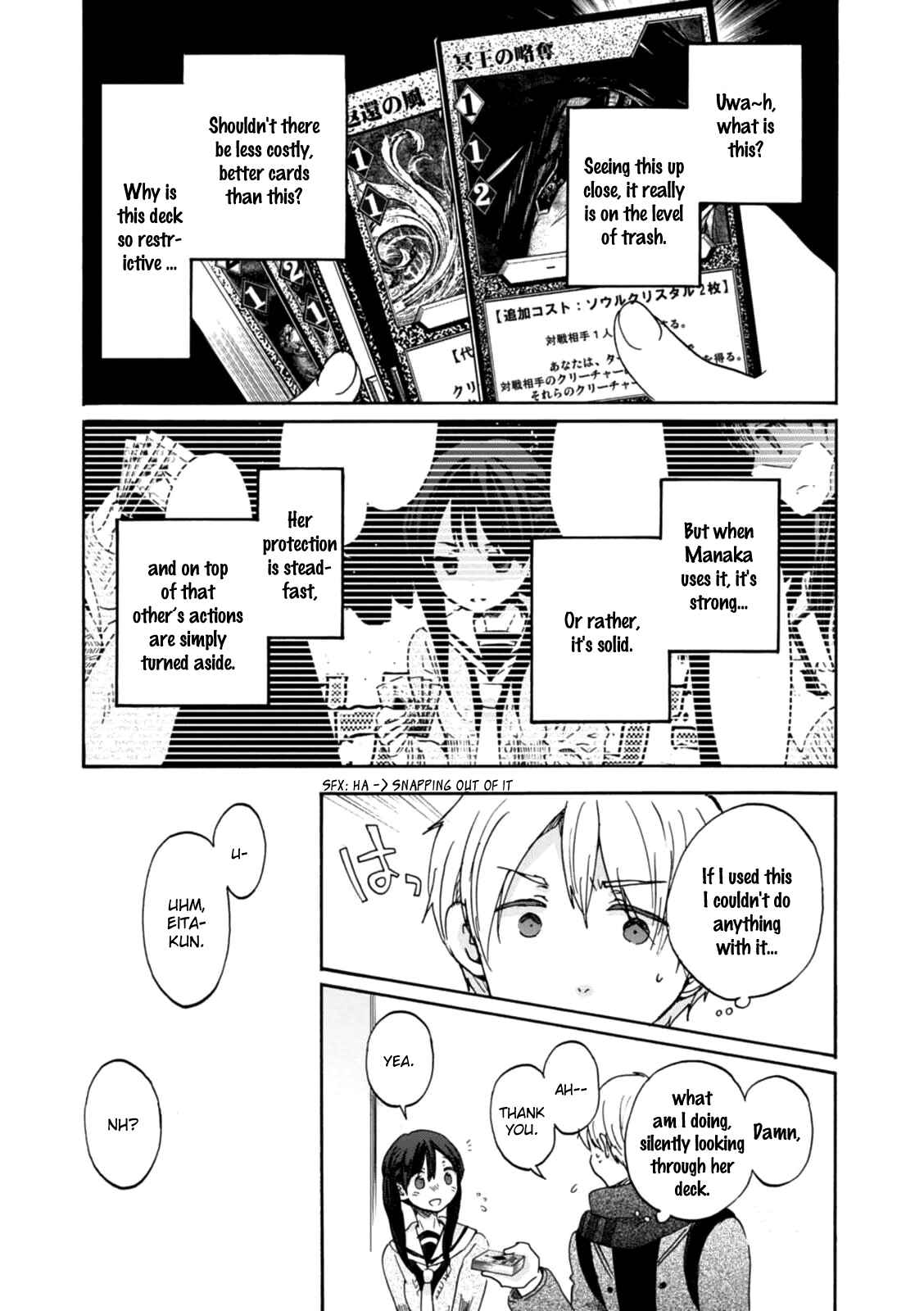 Page 17 Chapter 15 Wizards Soul ~Holy War of Love~