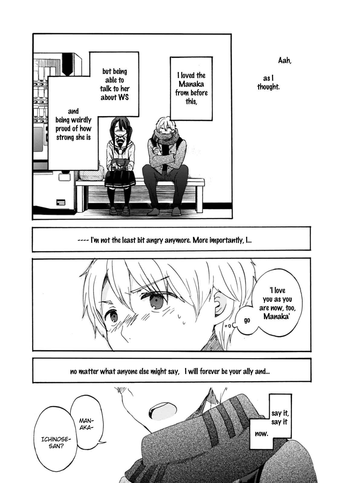 Page 20 Chapter 15 Wizards Soul ~Holy War of Love~