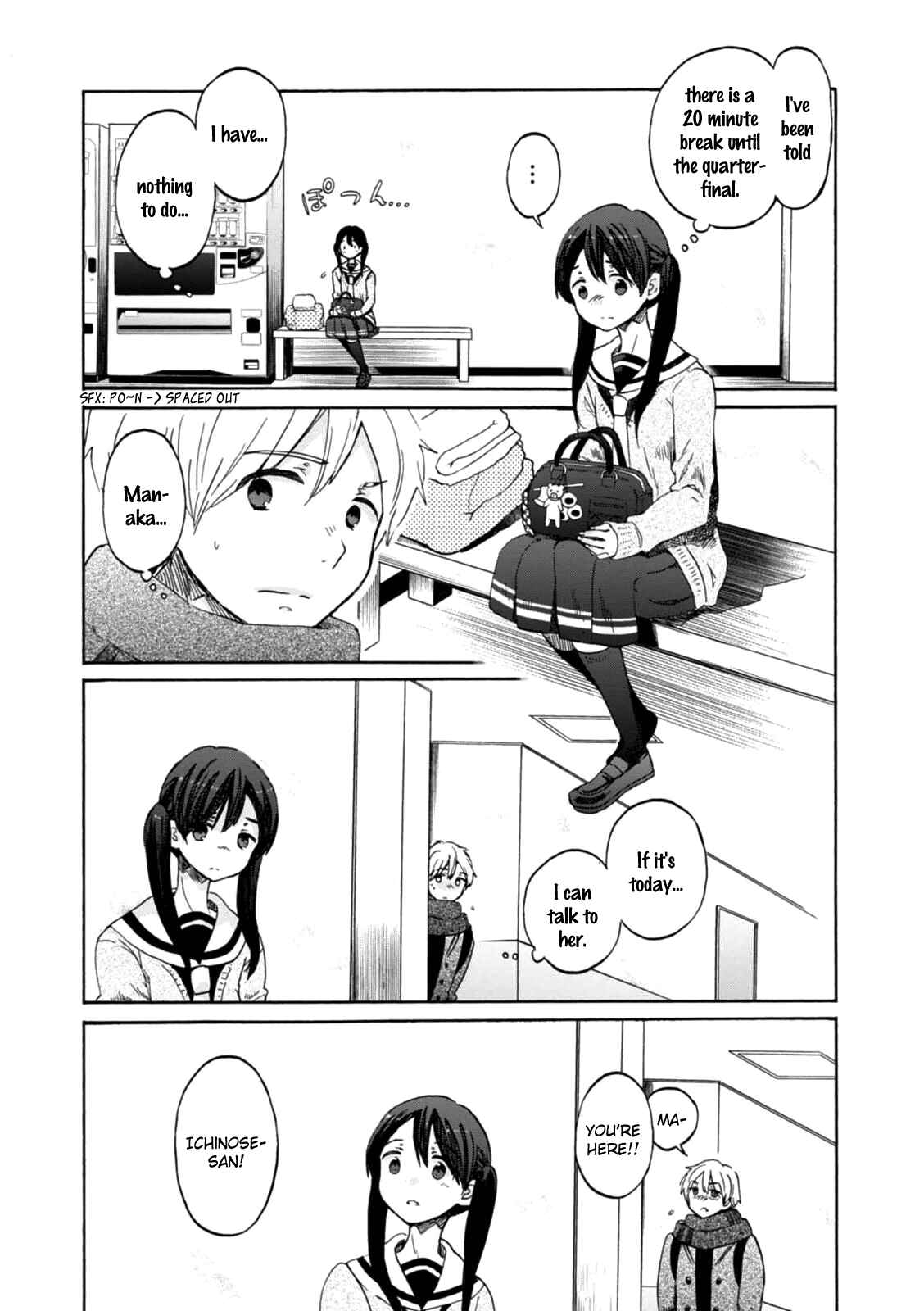 Page 3 Chapter 15 Wizards Soul ~Holy War of Love~