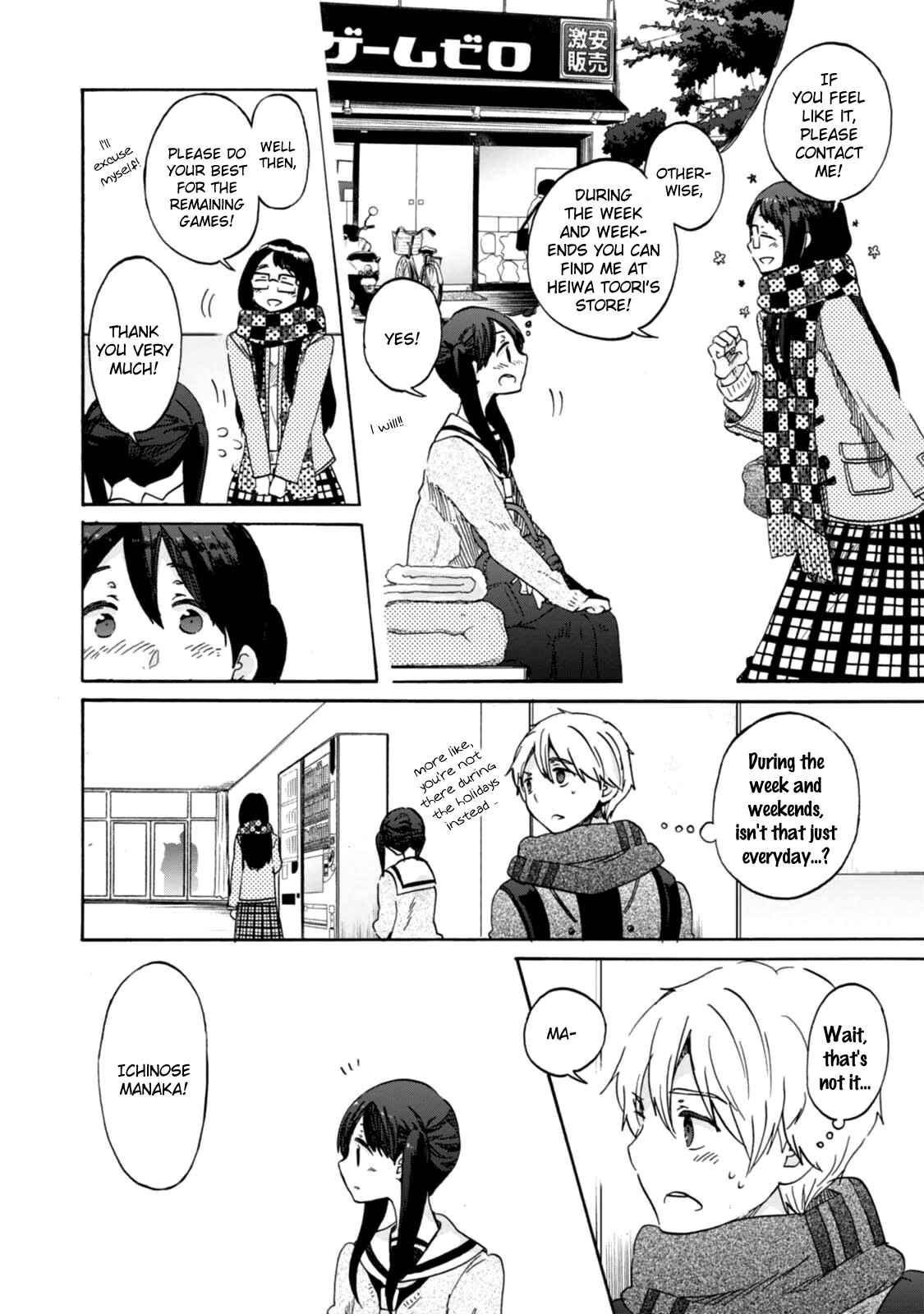 Page 6 Chapter 15 Wizards Soul ~Holy War of Love~