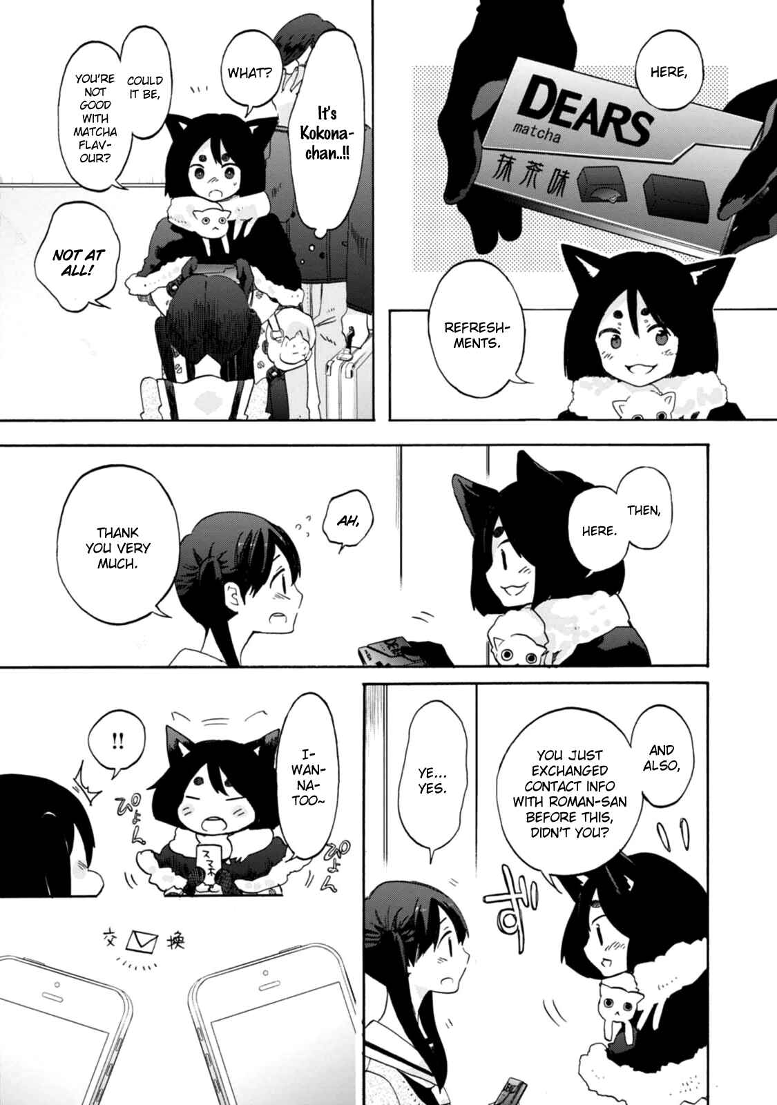 Page 7 Chapter 15 Wizards Soul ~Holy War of Love~