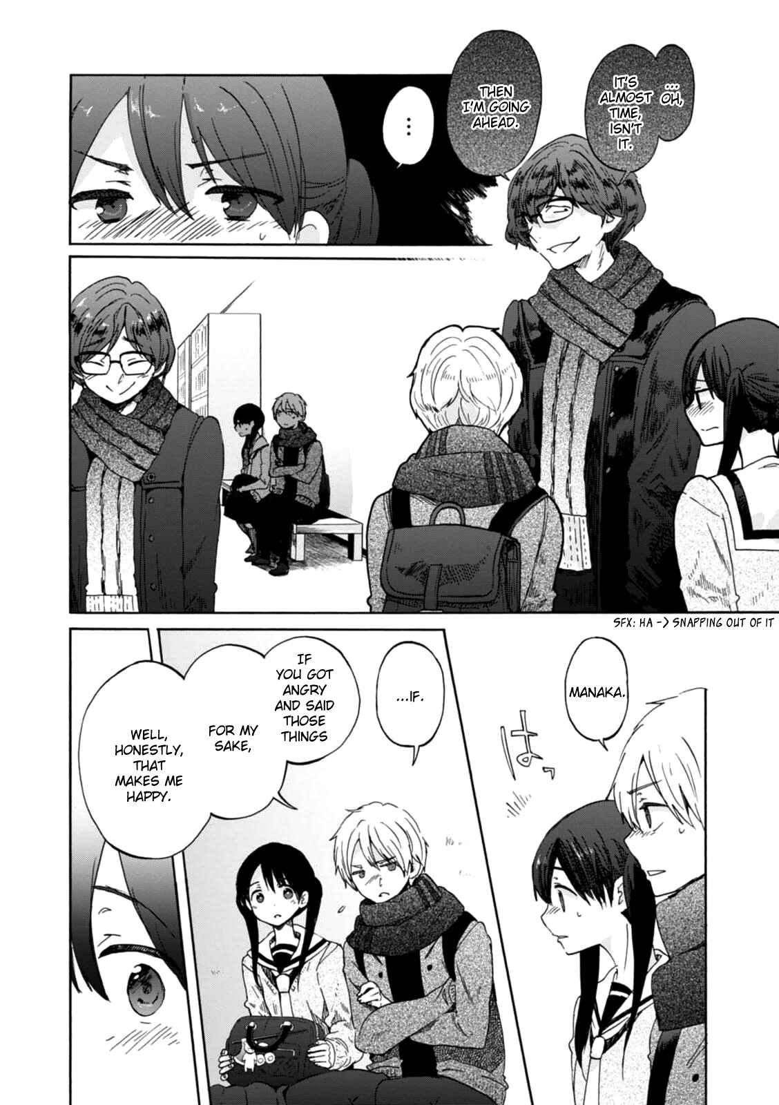 Page 1 Chapter 16 Wizards Soul ~Holy War of Love~