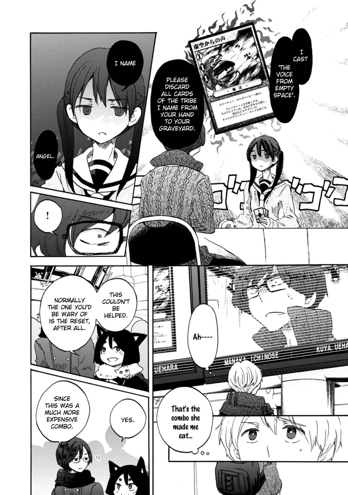 Page 12 Chapter 16 Wizards Soul ~Holy War of Love~