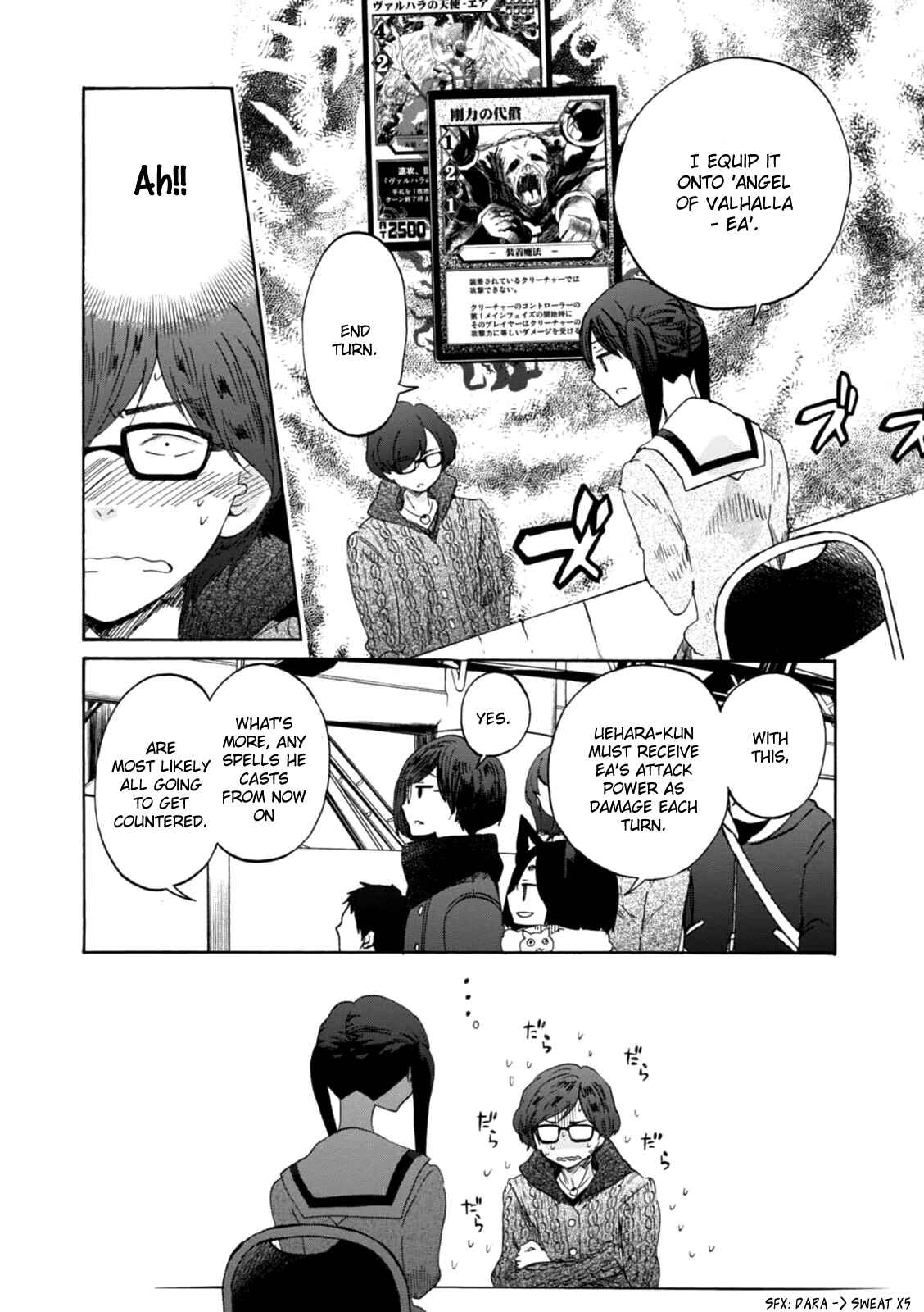 Page 17 Chapter 16 Wizards Soul ~Holy War of Love~