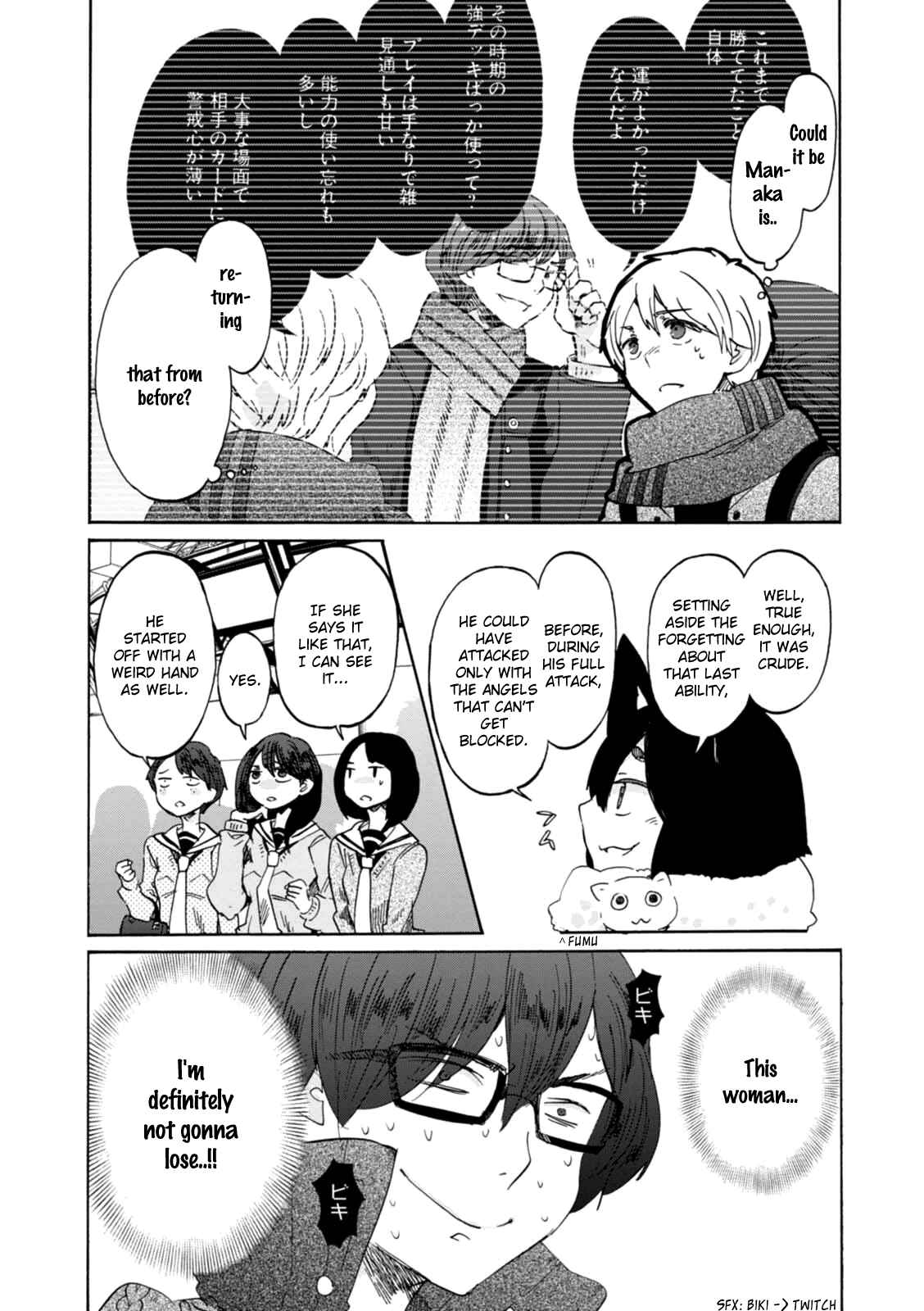 Page 20 Chapter 16 Wizards Soul ~Holy War of Love~