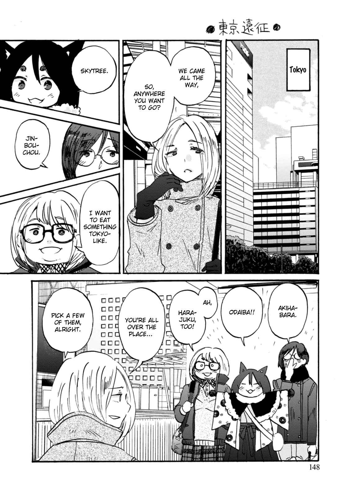 Page 42 Chapter 16 Wizards Soul ~Holy War of Love~