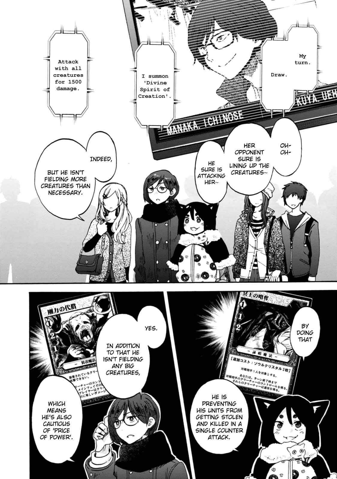 Page 8 Chapter 16 Wizards Soul ~Holy War of Love~
