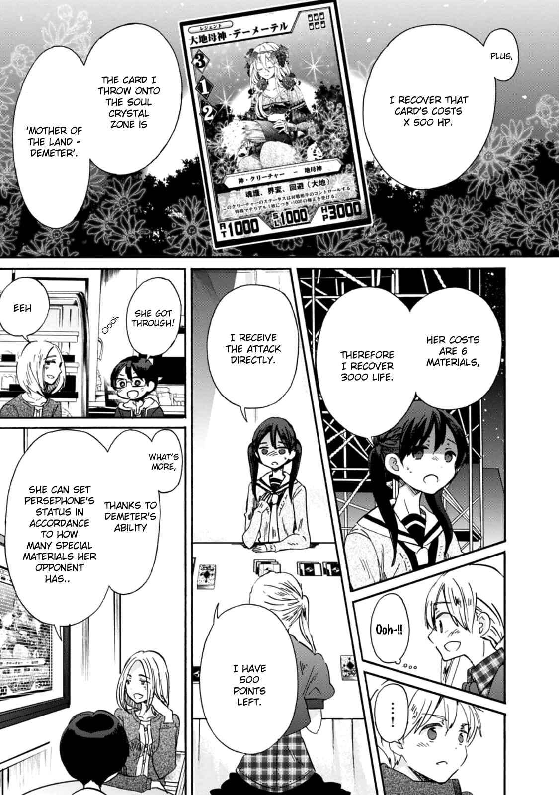 Page 9 Chapter 22 Wizards Soul ~Holy War of Love~