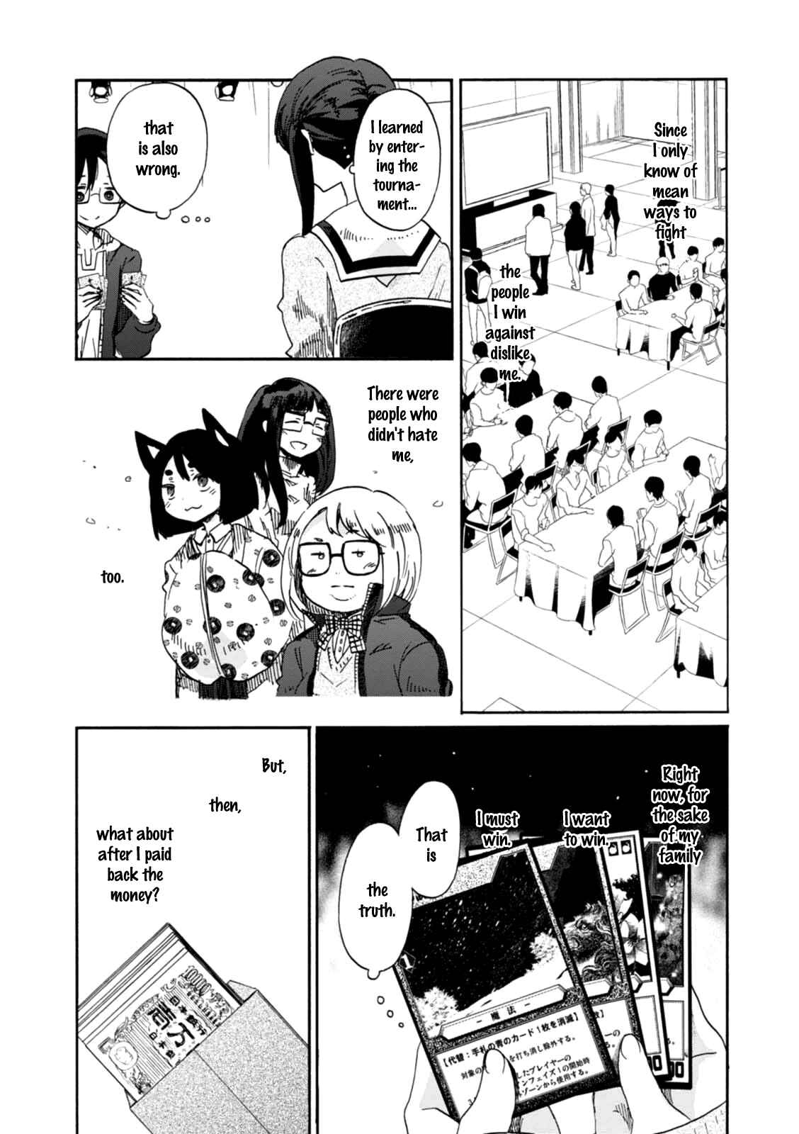 Page 4 Chapter 19 Wizards Soul ~Holy War of Love~