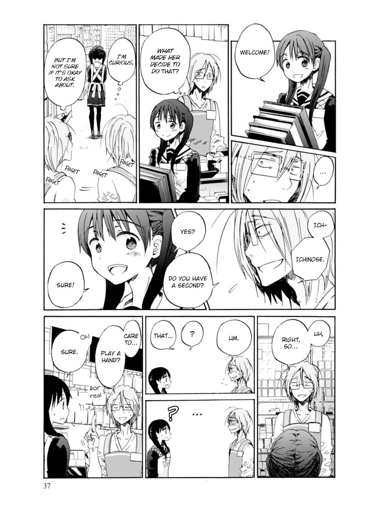 Page 3 Chapter 2 Wizards Soul ~Holy War of Love~