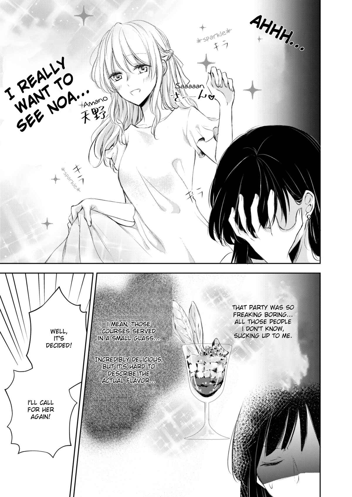 Page 2 Chapter 2 A Lonely Female CEO Falls for A Lesbian Prostitute in Seconds