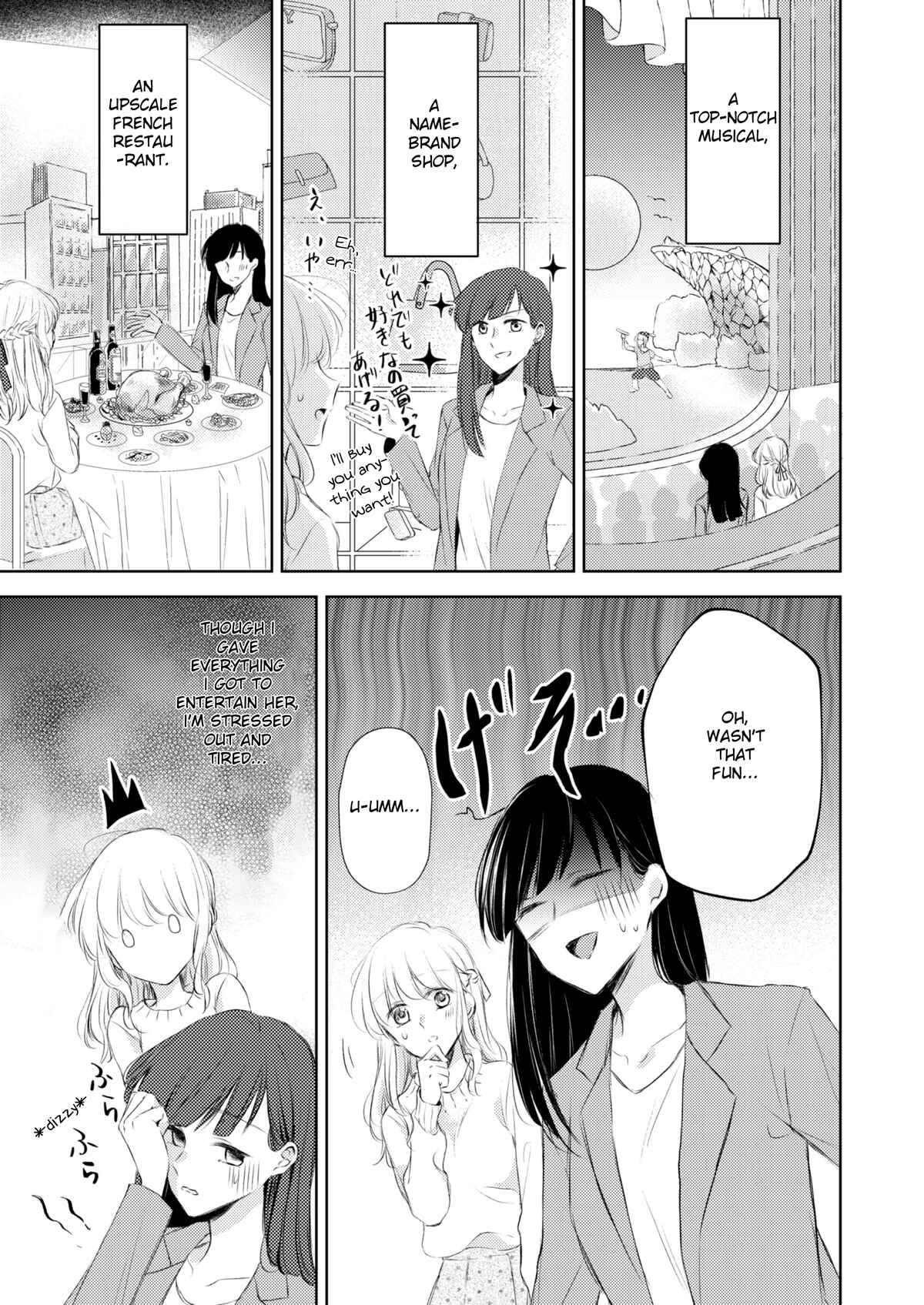 Page 4 Chapter 2 A Lonely Female CEO Falls for A Lesbian Prostitute in Seconds