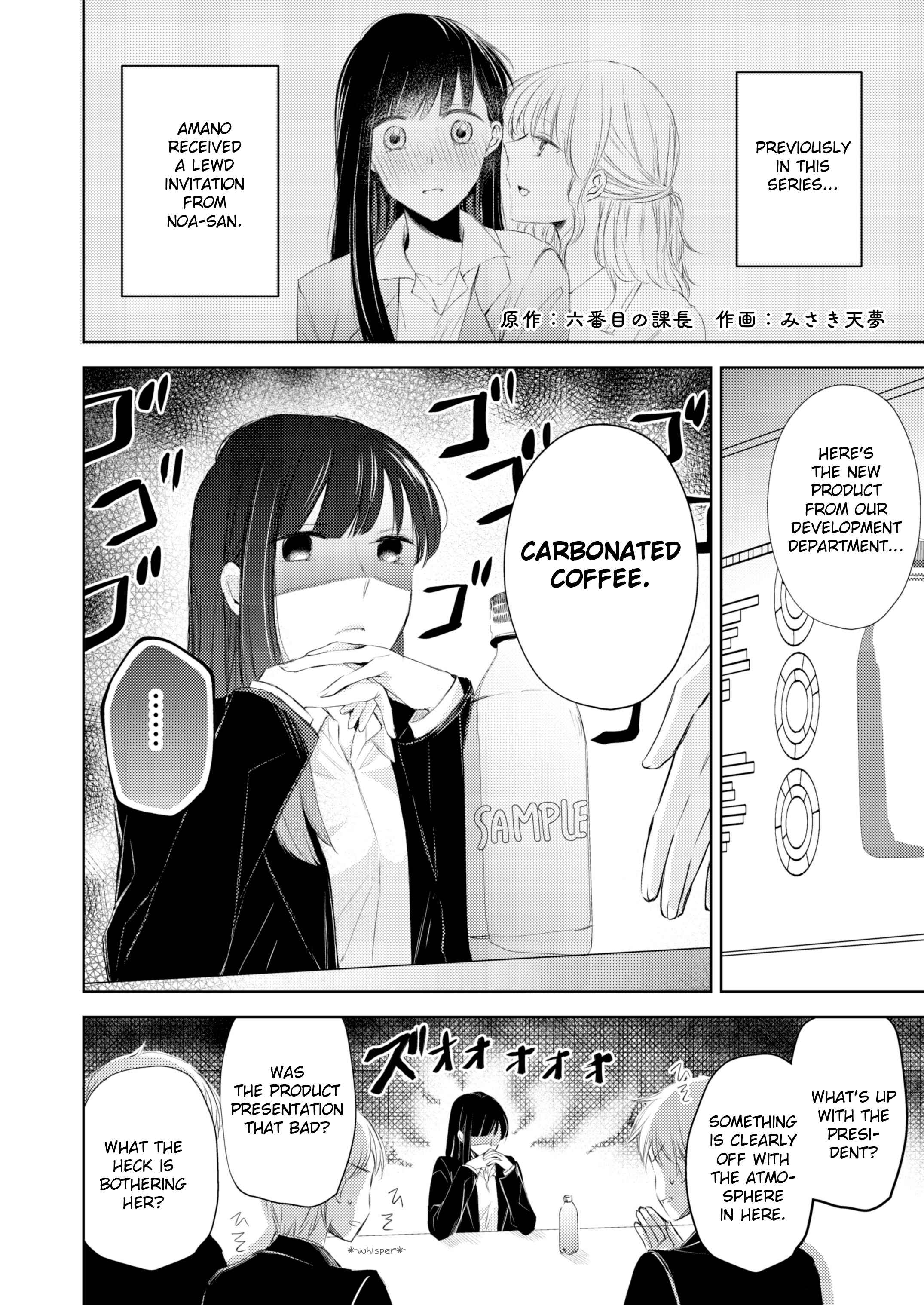 Page 1 Chapter 4 A Lonely Female CEO Falls for A Lesbian Prostitute in Seconds