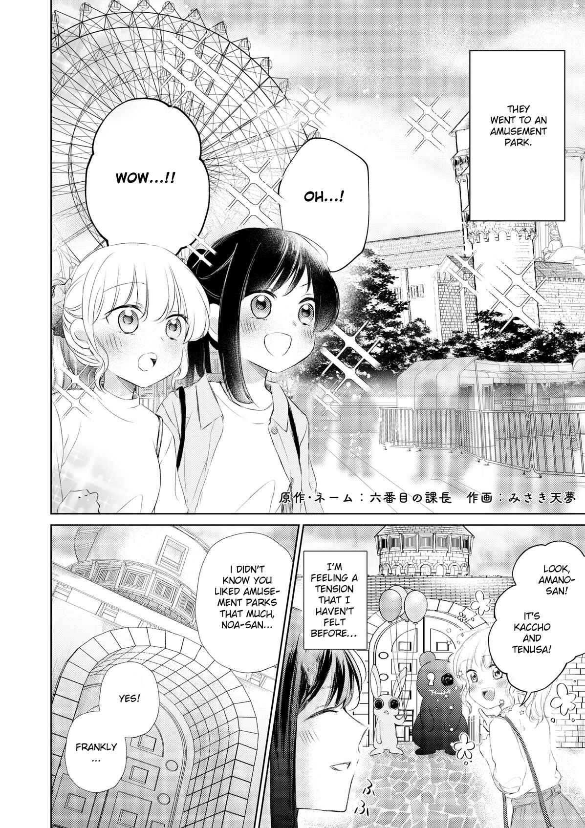 Page 1 Chapter 8 A Lonely Female CEO Falls for A Lesbian Prostitute in Seconds
