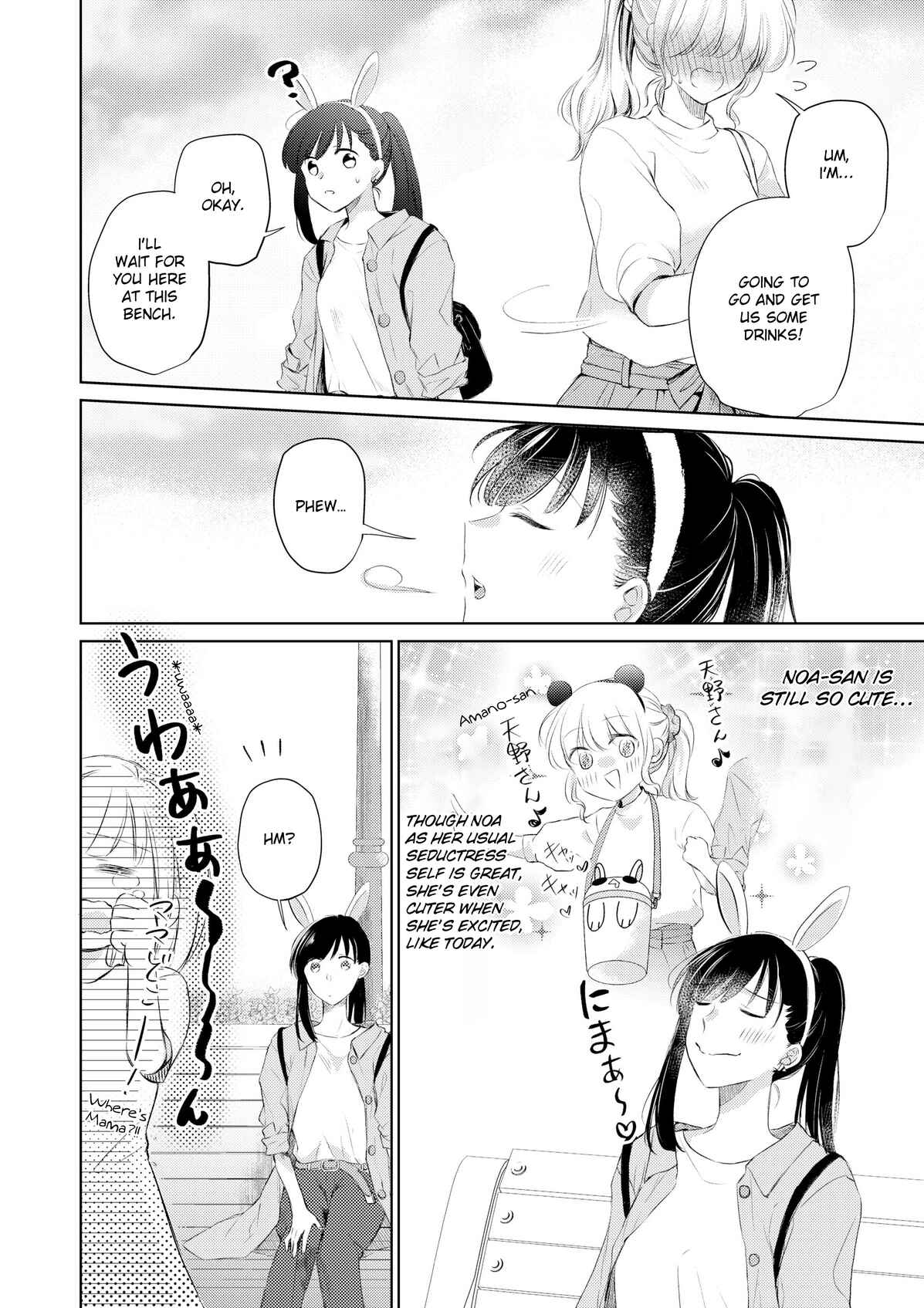 Page 7 Chapter 8 A Lonely Female CEO Falls for A Lesbian Prostitute in Seconds