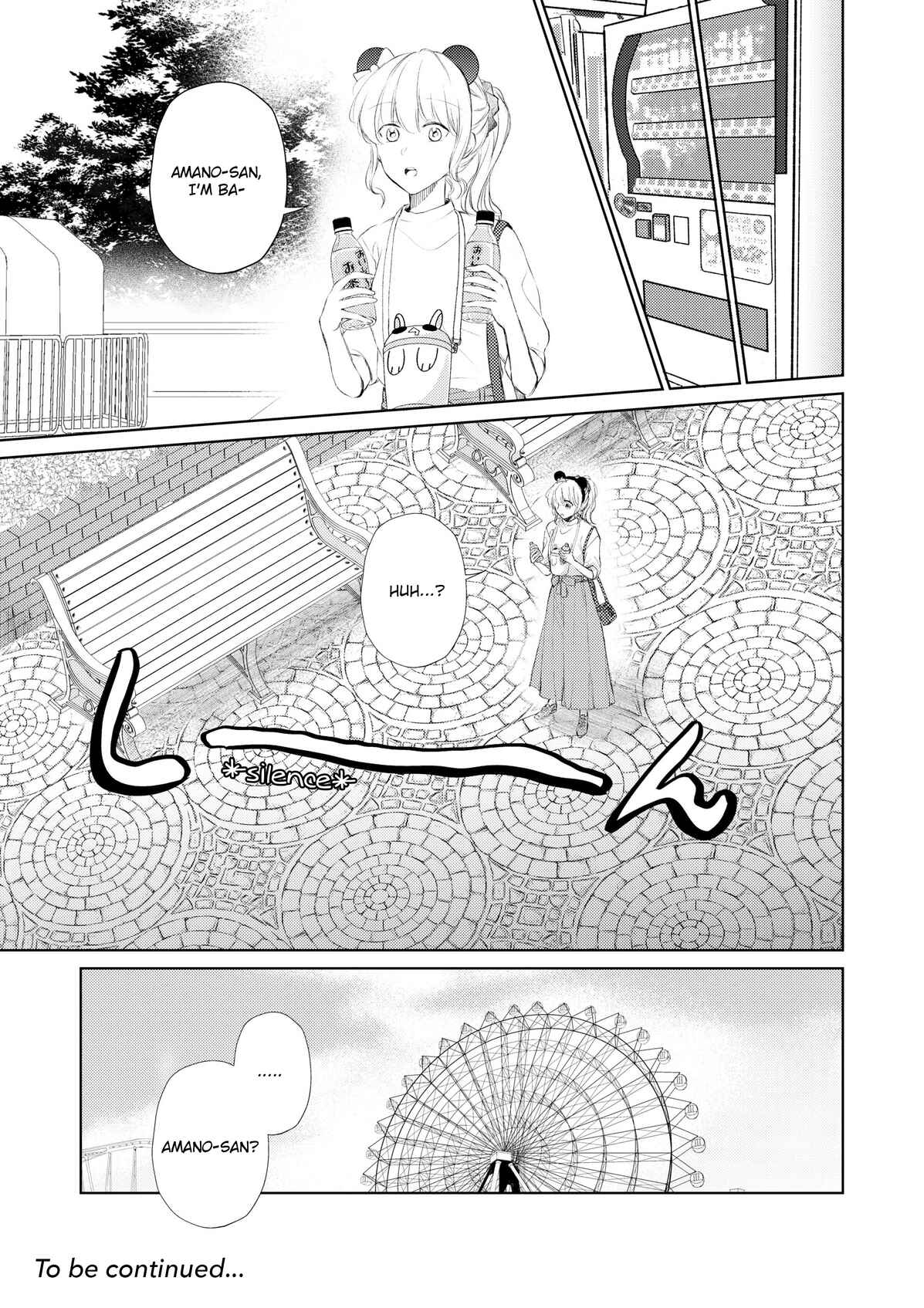 Page 8 Chapter 8 A Lonely Female CEO Falls for A Lesbian Prostitute in Seconds