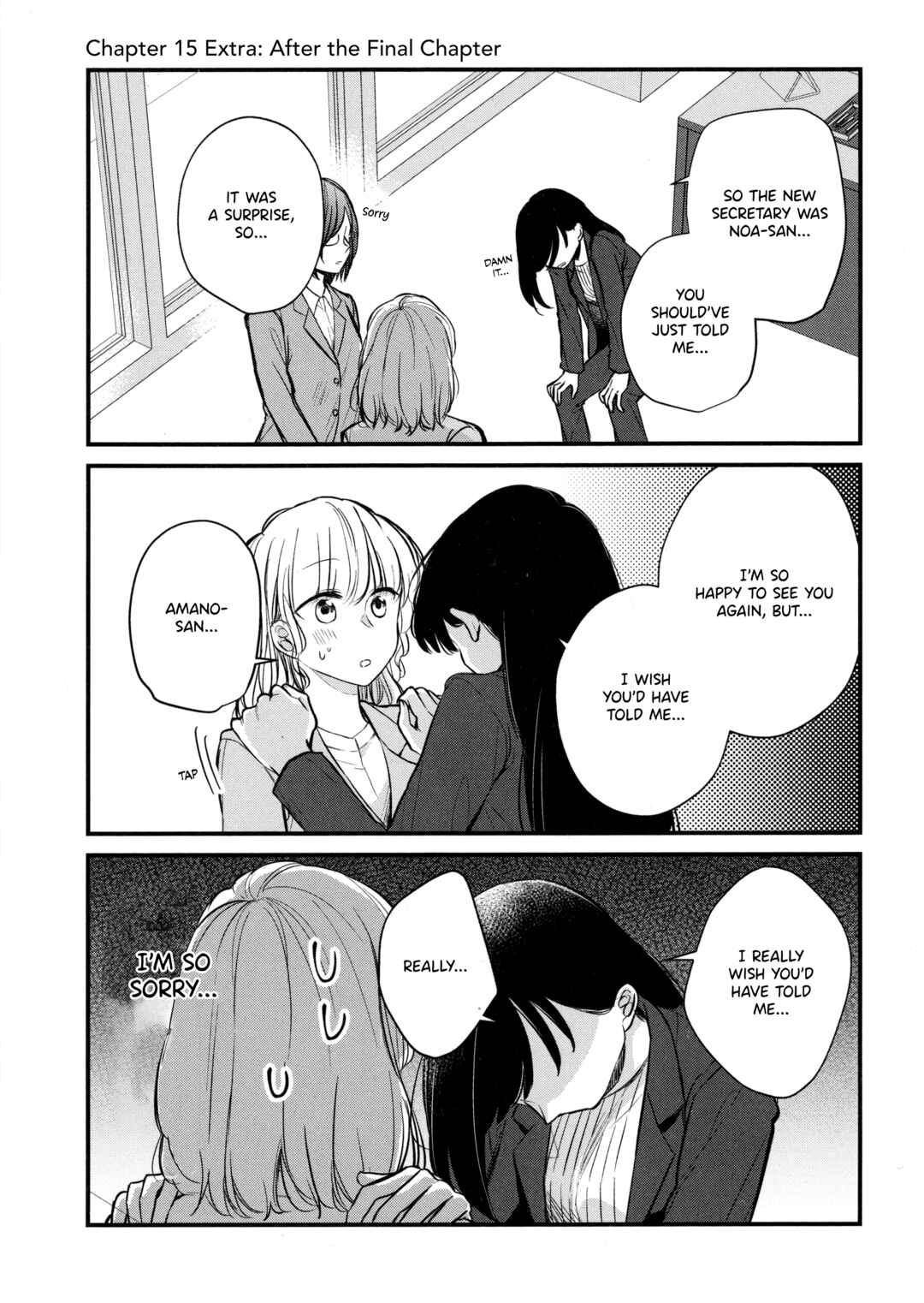 Page 1 Chapter 15.1 A Lonely Female CEO Falls for A Lesbian Prostitute in Seconds